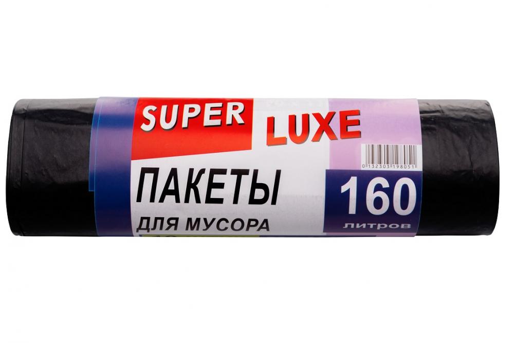 Пакет мусорный 160л /10 шт плотный