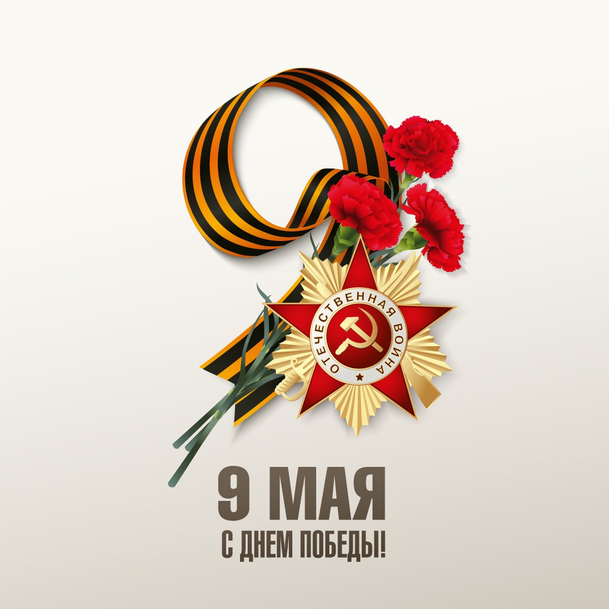 Режим работы на майские праздники Режим работы на майские праздники