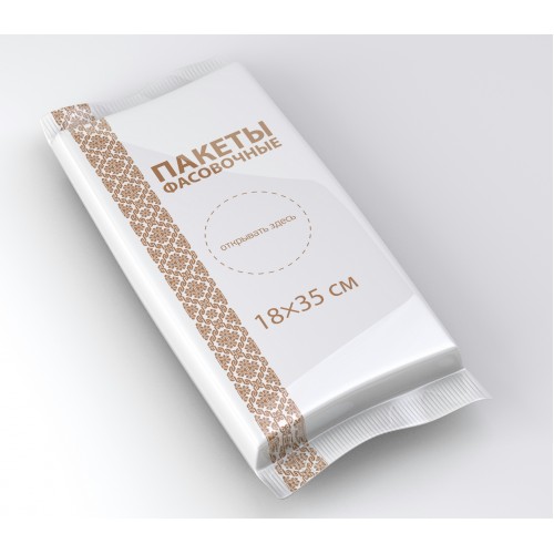 Пакет фасовочный 18*35 см (1000 шт.)